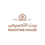 شعار بيت التحميص