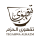 معرض تقهوى الحزم أبوظبي 2026